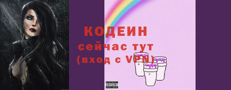 сколько стоит  Тара  МЕГА tor  Кодеиновый сироп Lean напиток Lean (лин) 