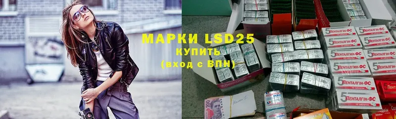 купить наркотики цена  Тара  LSD-25 экстази ecstasy 