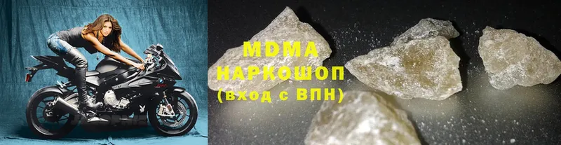 где продают наркотики  KRAKEN ссылки  MDMA молли  Тара 