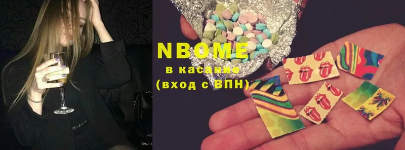 Марки NBOMe 1500мкг  Тара 